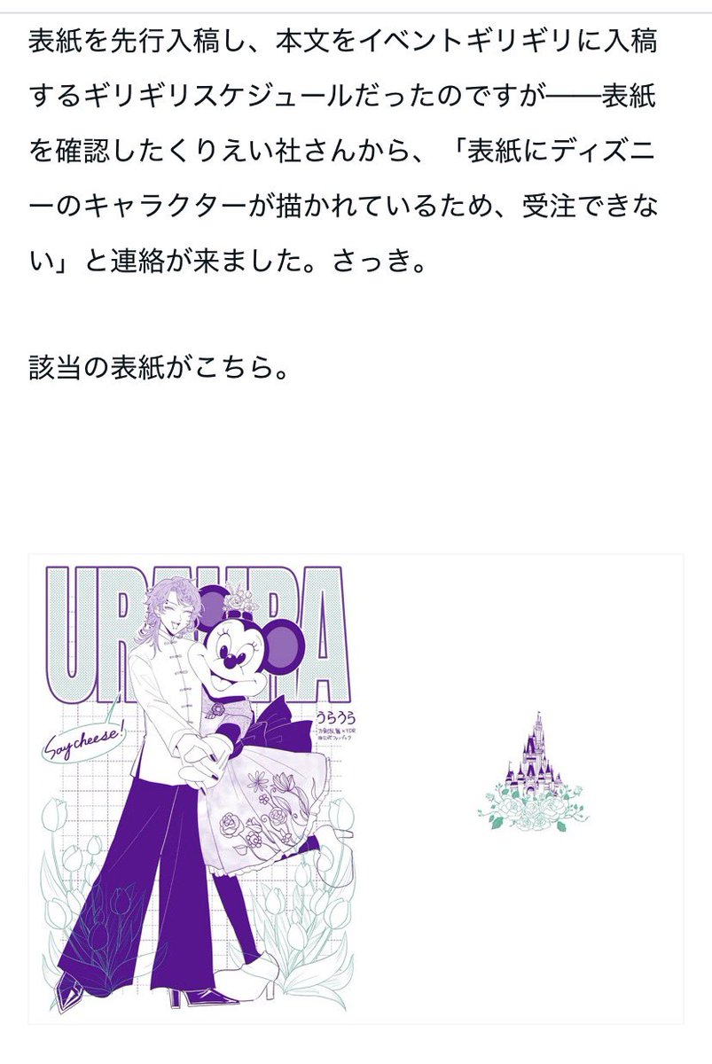 飴 tweet media