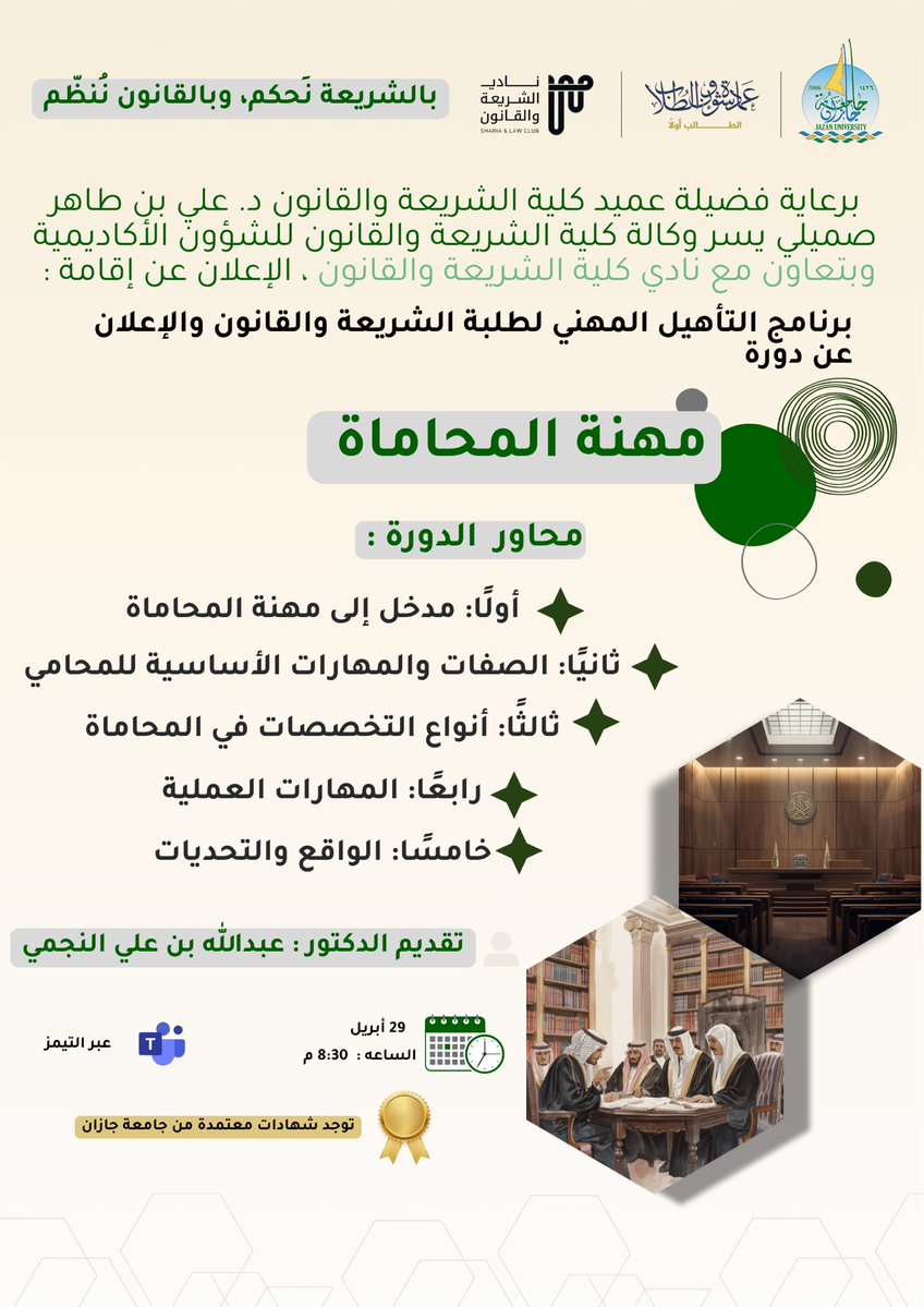 عبدالكريم جمال باحسن tweet media