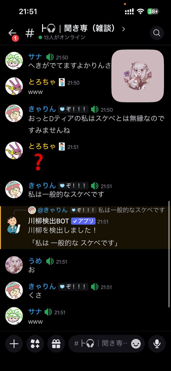 かりん👿💙 tweet media