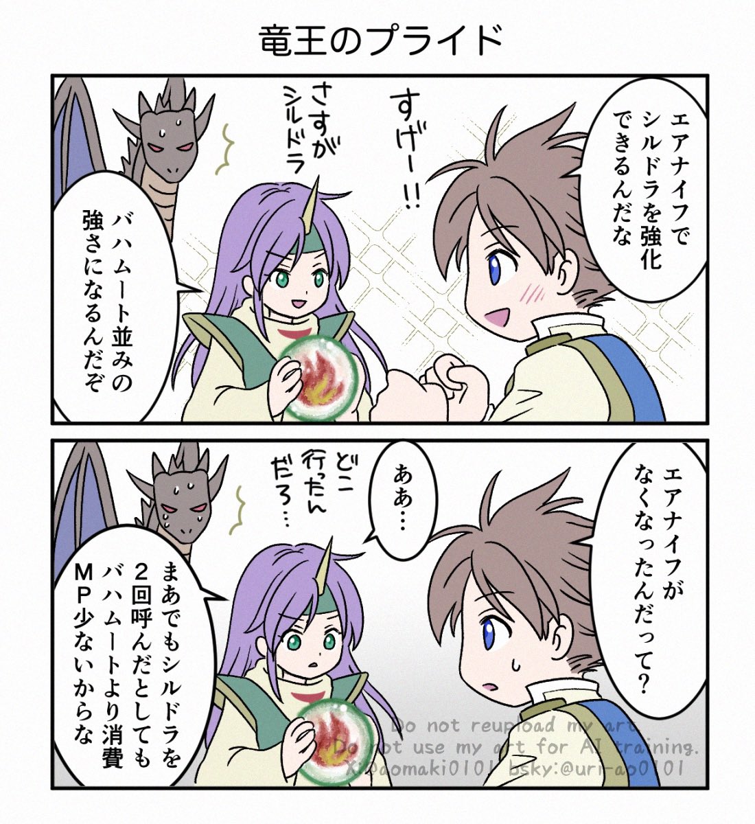 うり tweet media