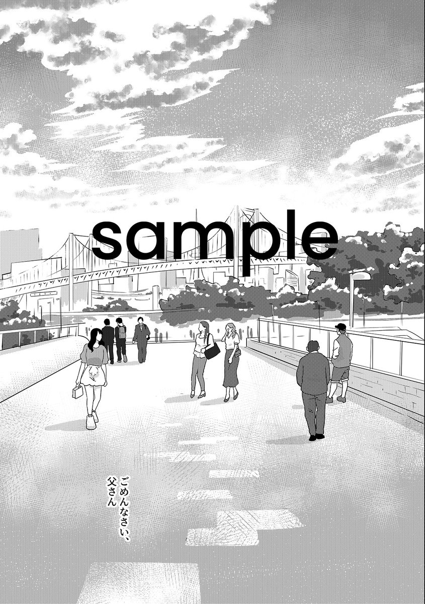 おしりぺちぺちロボ　5/5 ŹOOĻプチ ソ52a tweet media