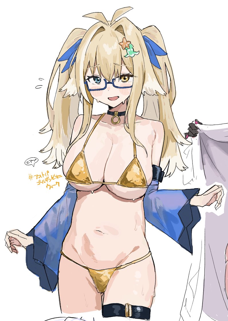 ﾊﾙﾊﾙ🔞 tweet media