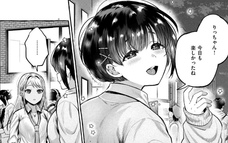 midnightandyu's tweet photo. 友達と誘われて始めたバイトのお話

作品はこちら【PR】
https://t.co/GrZpDHfPuy

前作から読むのがおすすめです
https://t.co/18k8YVolXt https://t.co/maspgMYKPG