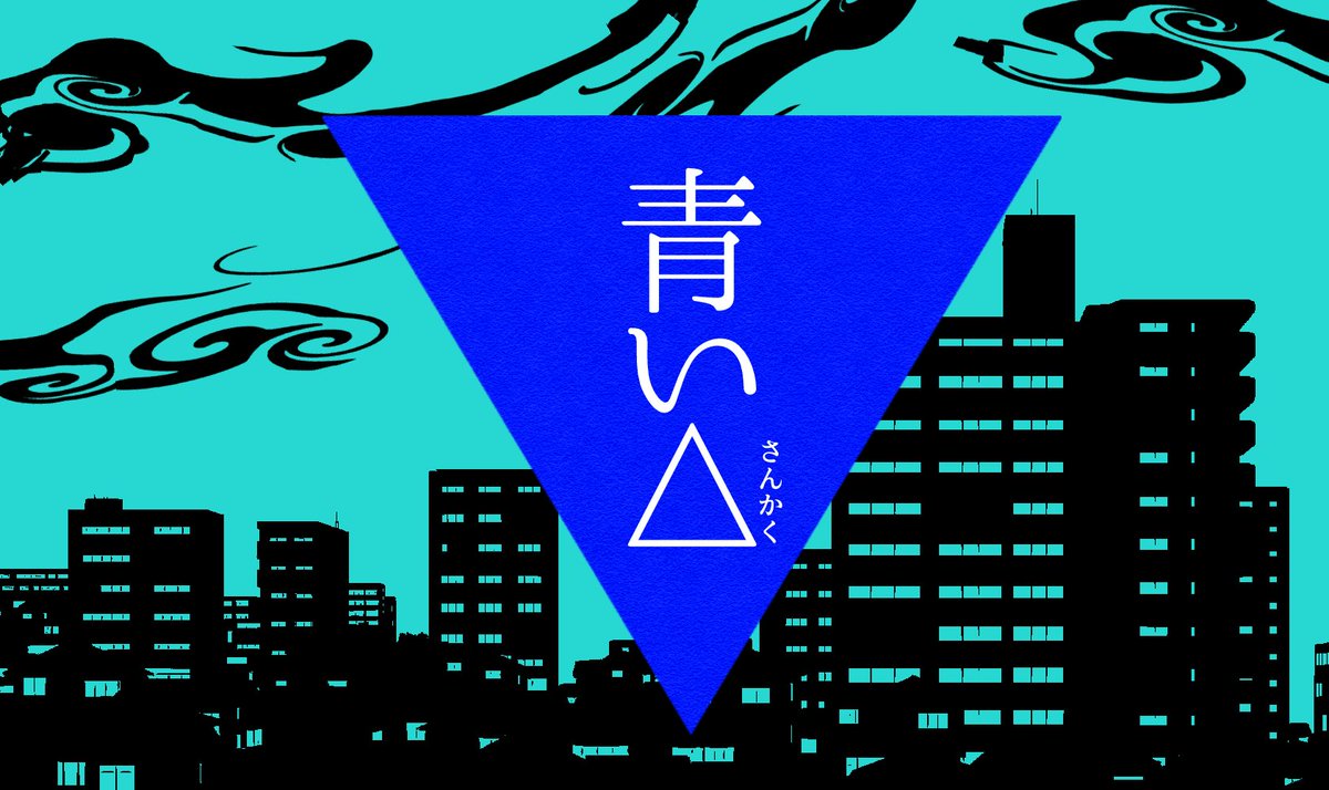 じん tweet media