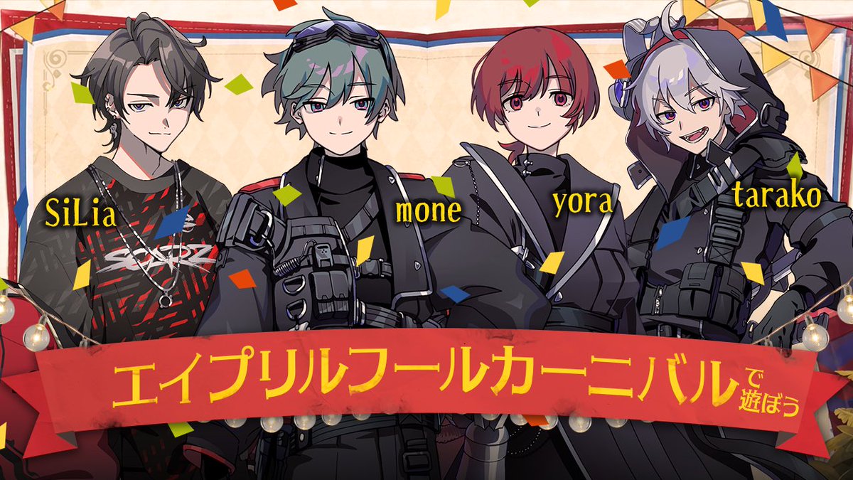 SCARZ❤️‍🔥第五人格部門 (@SCARZ_IDV) / Posts / X