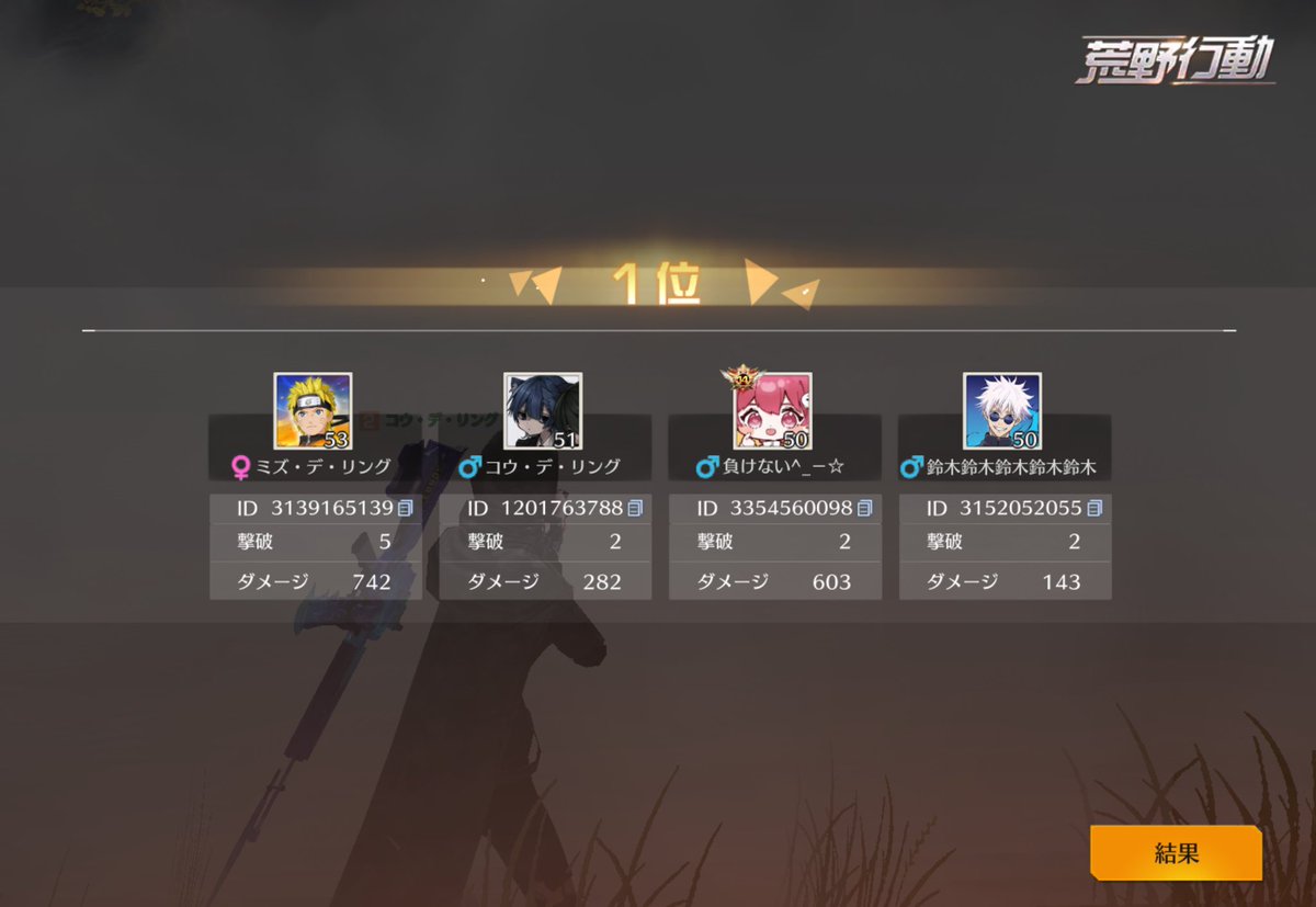 こう肉です!!🍖 tweet media