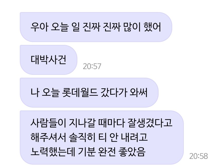 치비 tweet media