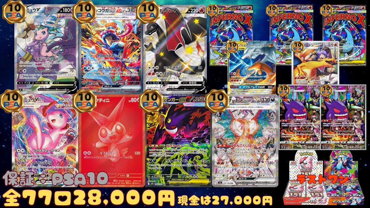TORECA ASSEMBLE（トレカアセンブル） 本店 tweet media