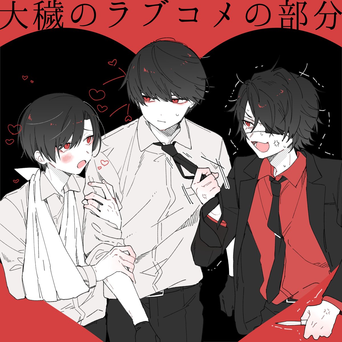 人生楽しい tweet media