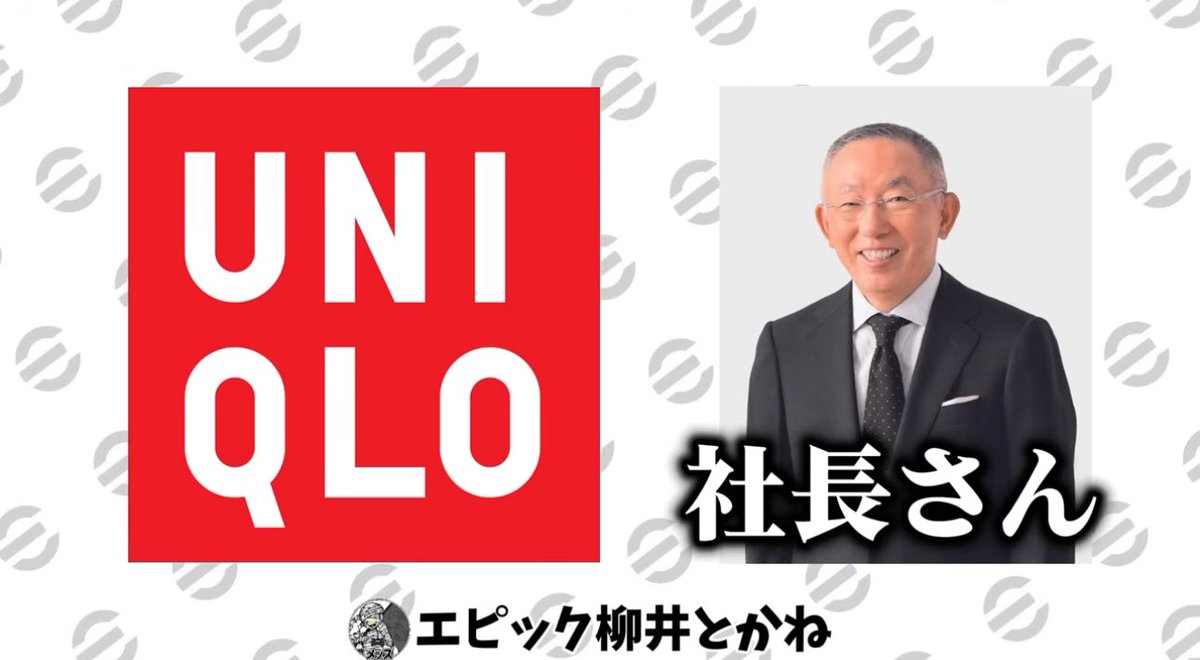 ちょぶり【eFootball解説】 tweet media