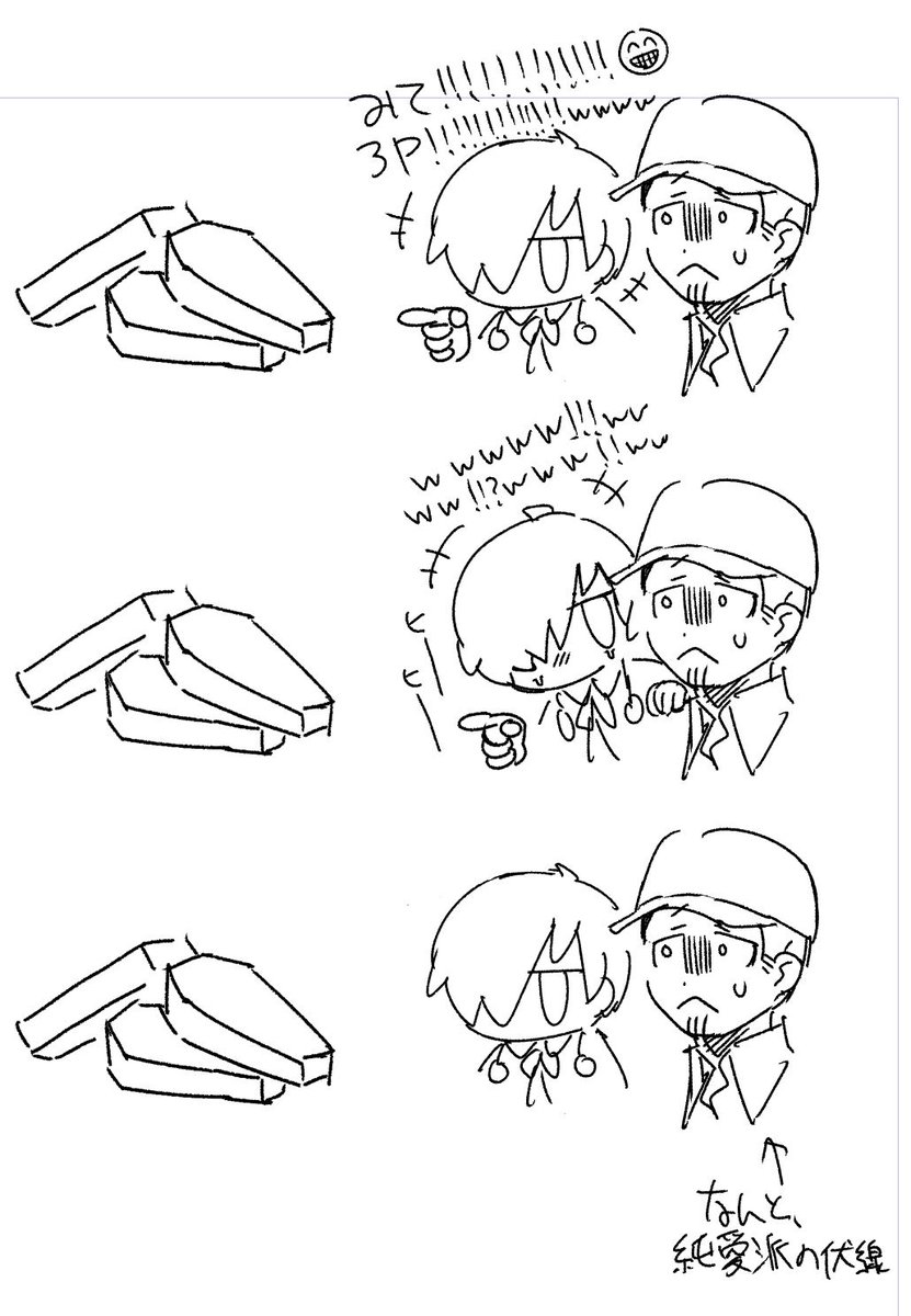 攻略wiki tweet media