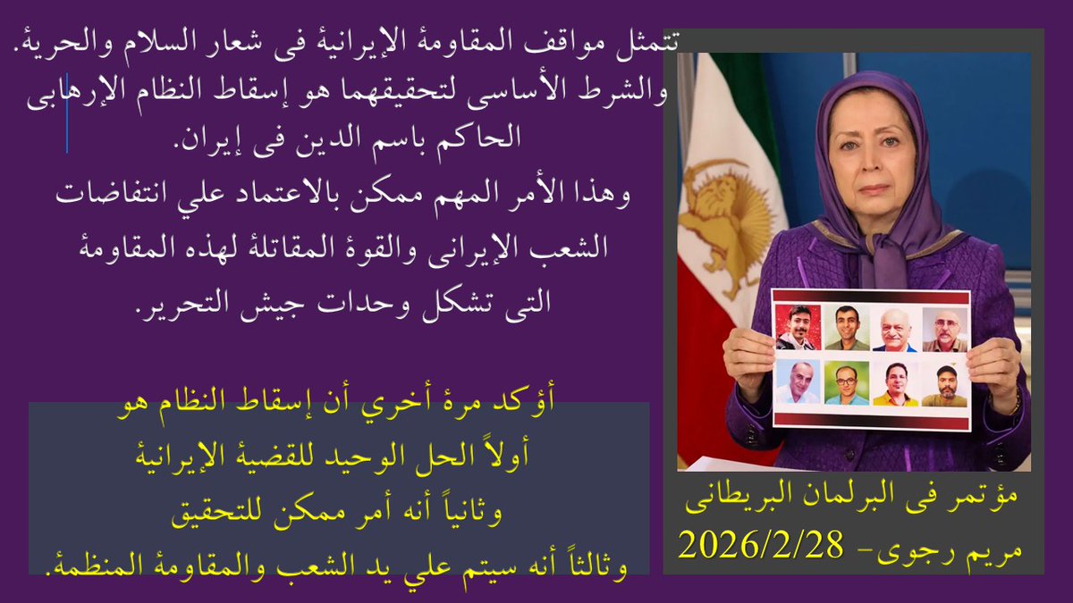 ملیحه اقوامی tweet media