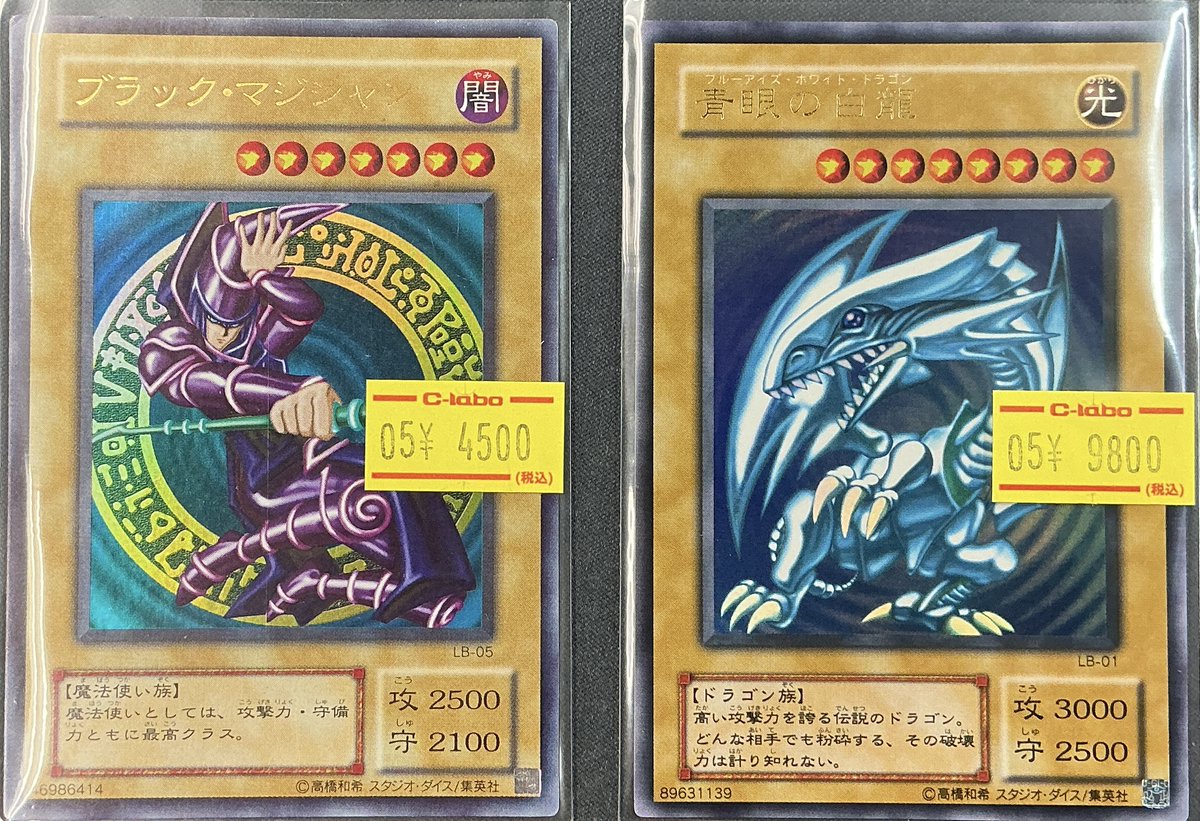 No.1673遊戯王美品2〜3期15枚セット青眼の白龍ブラックマジシャンガール No.1673遊戯王美品2〜3期15枚セット青眼の白龍ブラックマジシャン