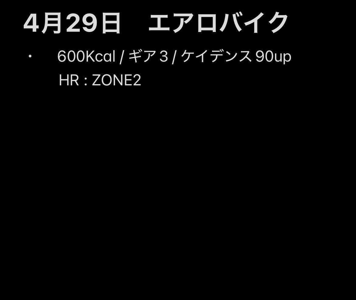 すなめり＠5月神崎発酵マラソン tweet media