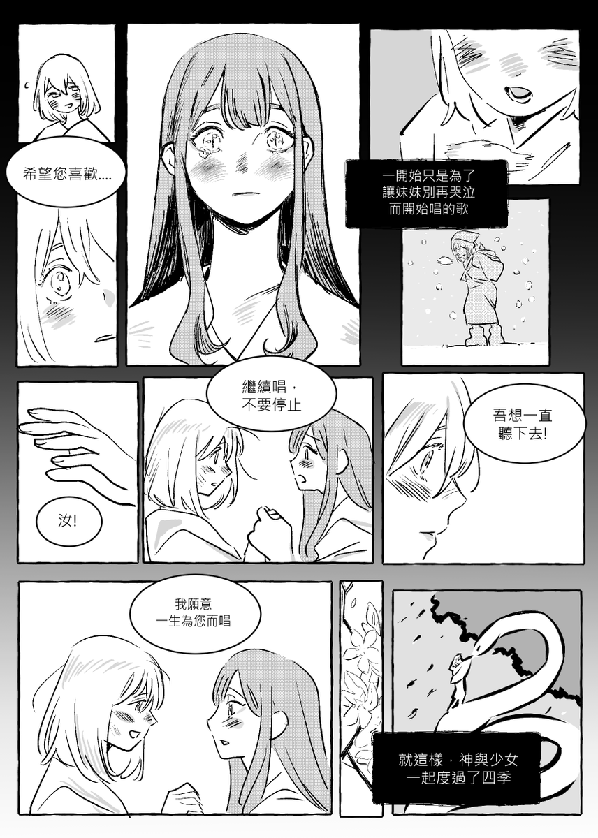 🔞養老 tweet media