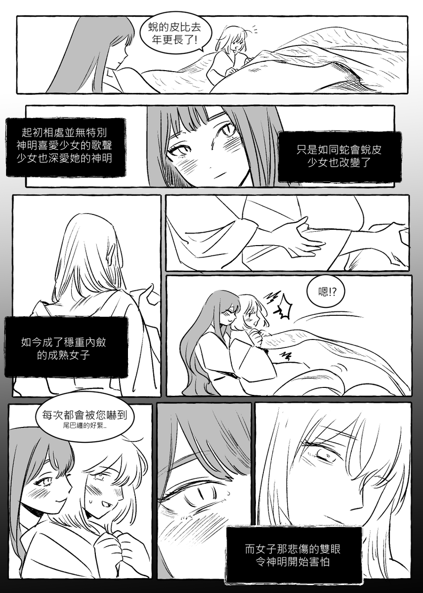 🔞養老 tweet media