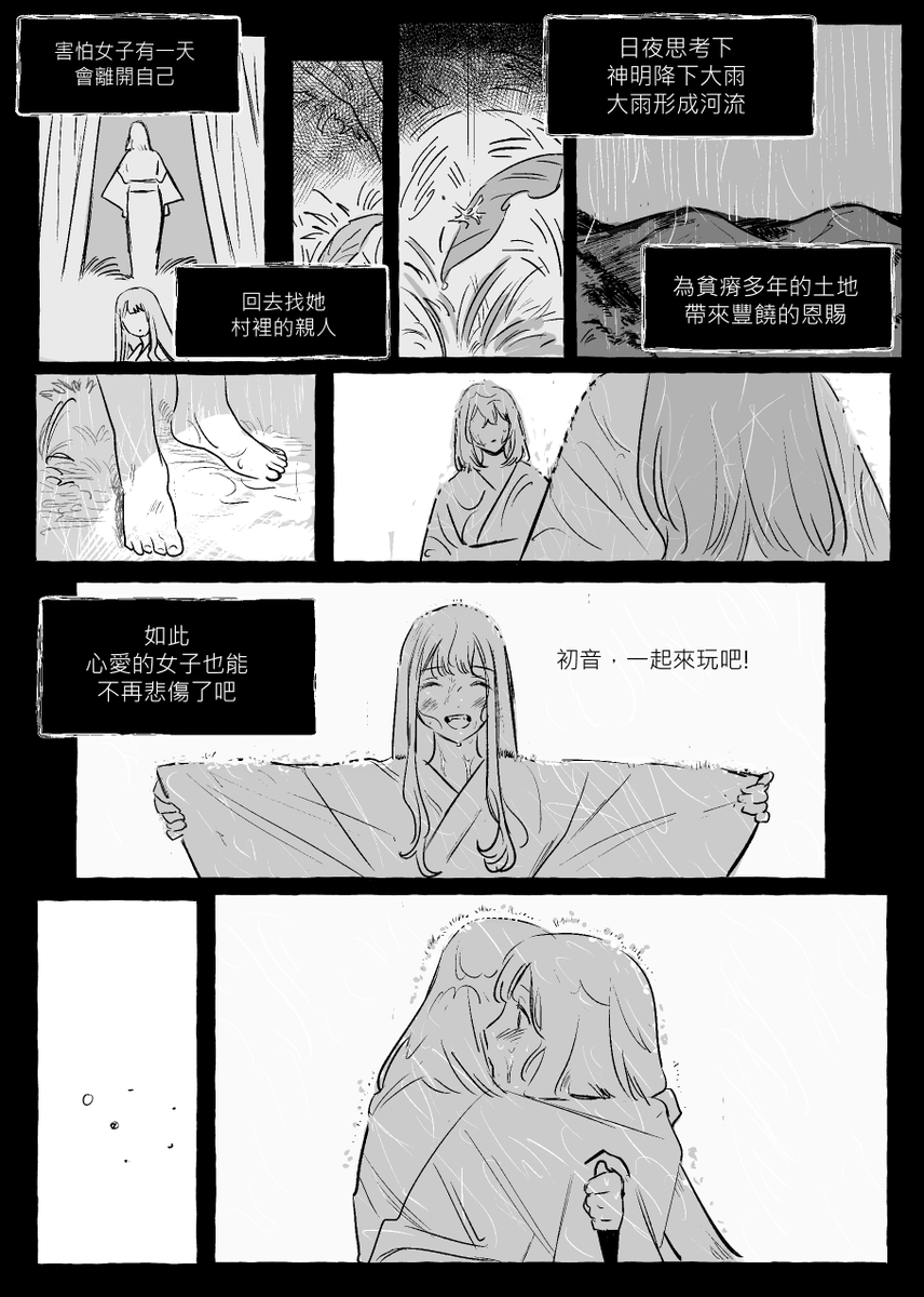 🔞養老 tweet media