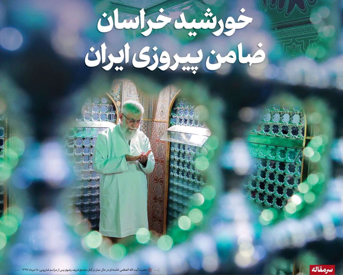 banoo.ramsari tweet media