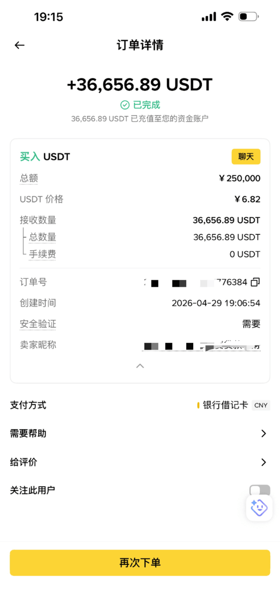 旧金山不是巴黎(Meme部部长） tweet media