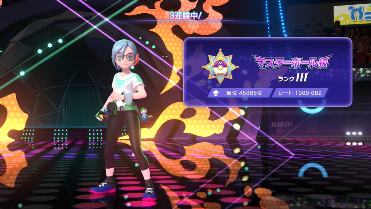 ゆーろす tweet media