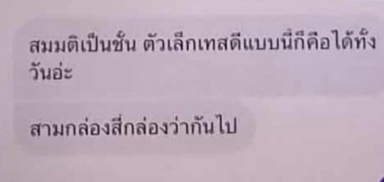 wkwtad tweet media