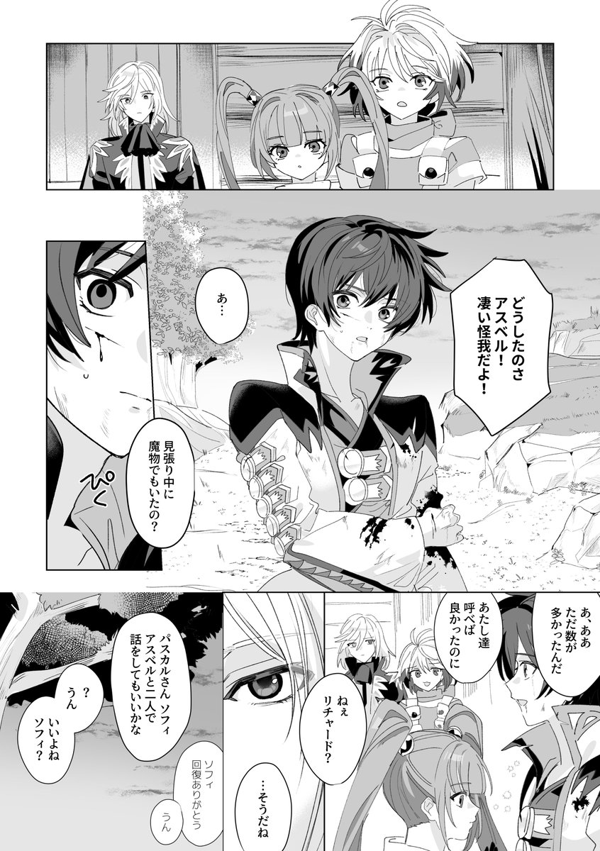 aemono tweet media
