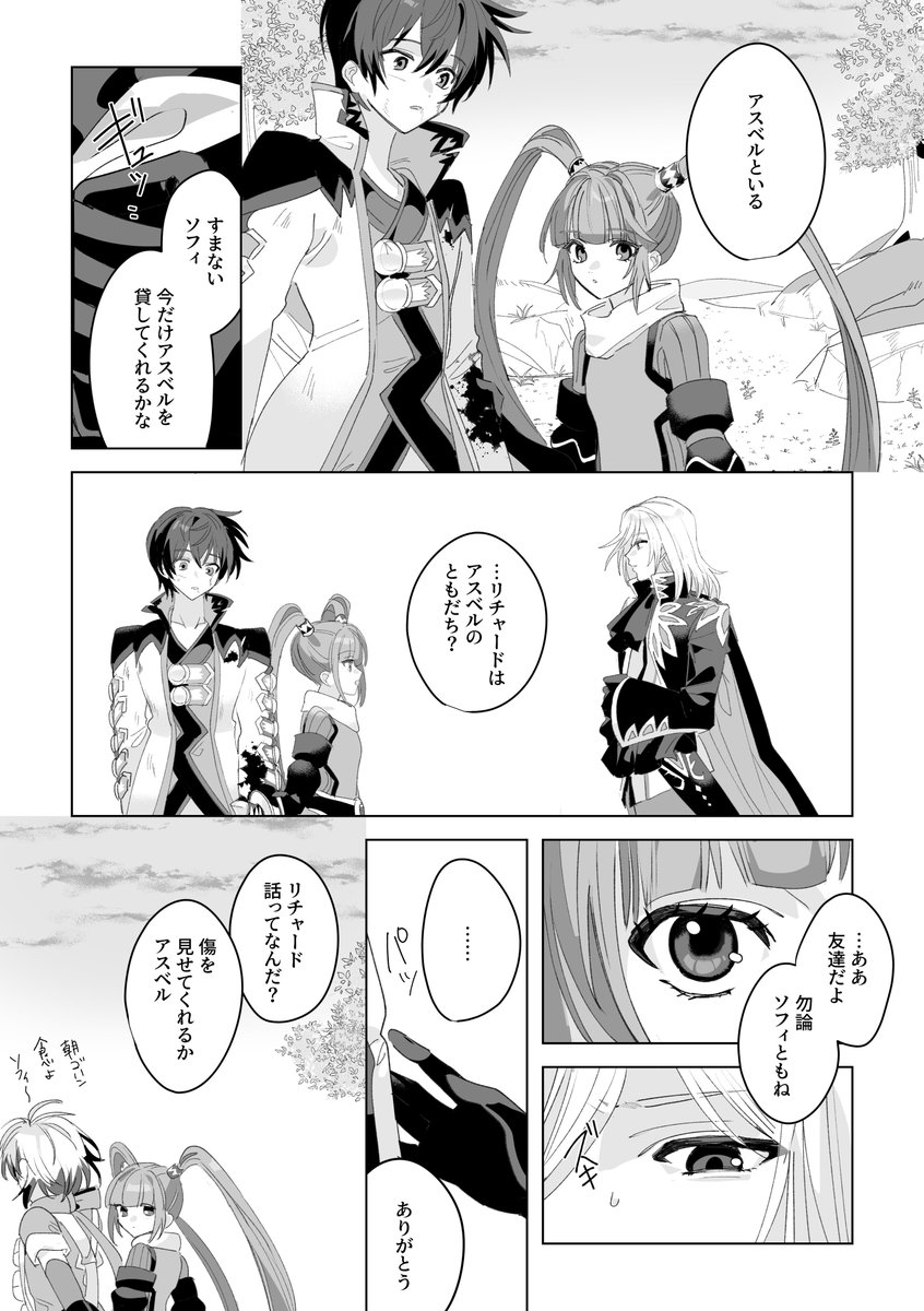 aemono tweet media
