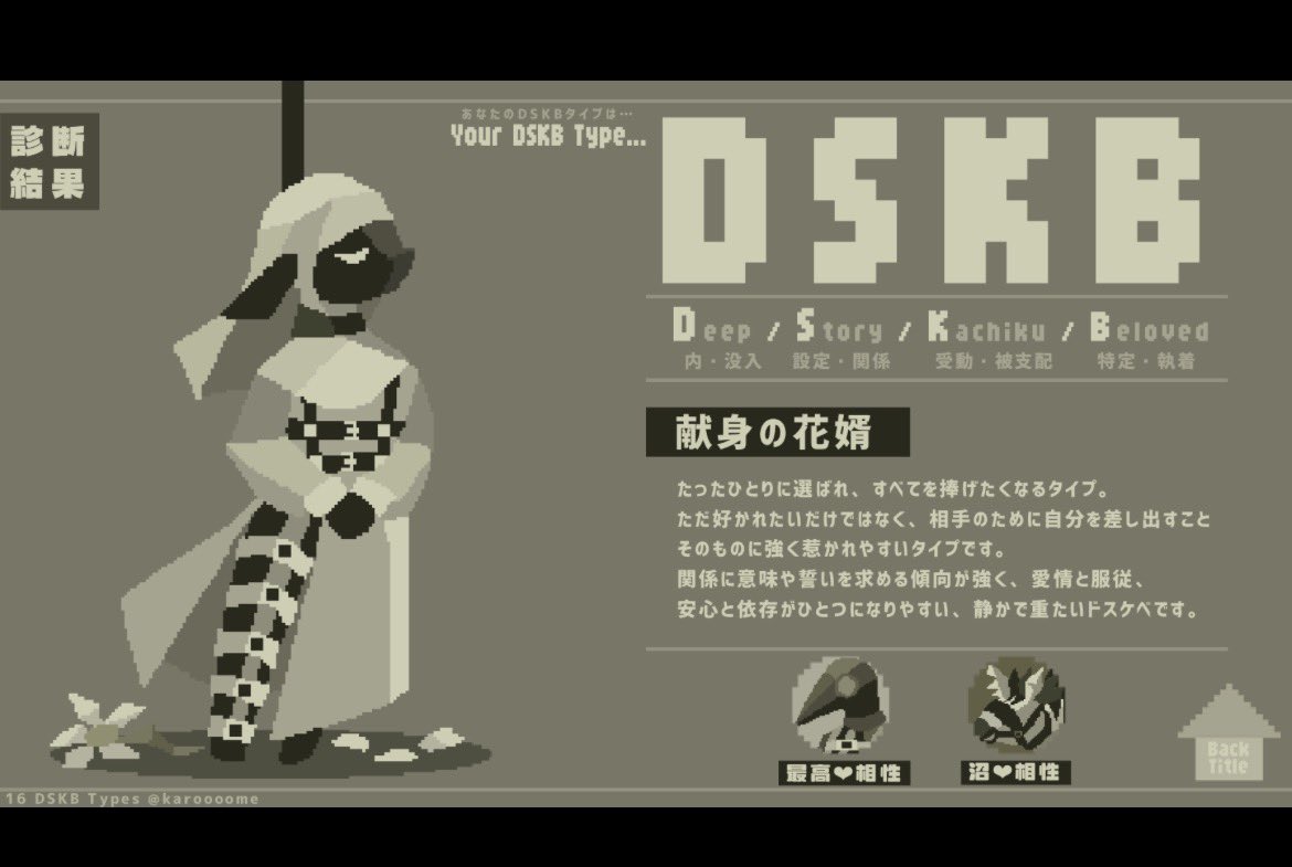 茉莉／サブ垢 tweet media