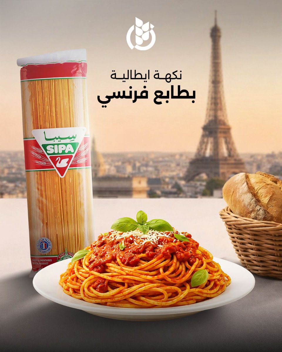 Image for the Tweet beginning: عيشوا الأجواء مع كل طبق