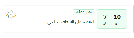 عبدالله الهذلي tweet media
