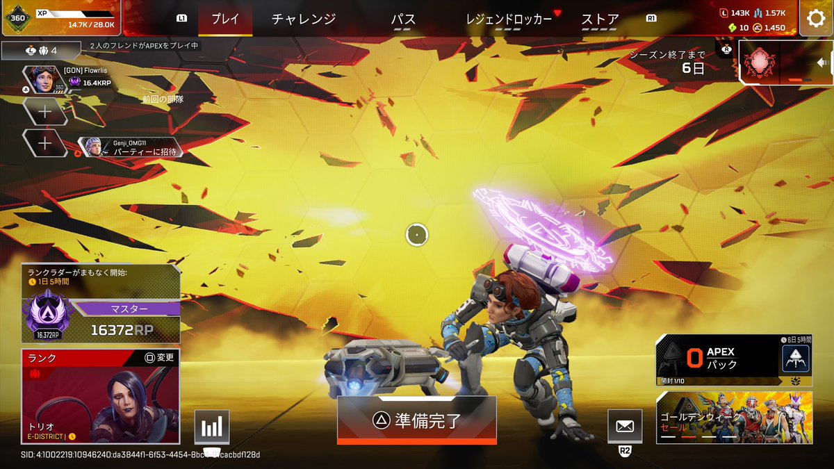 えやす tweet media