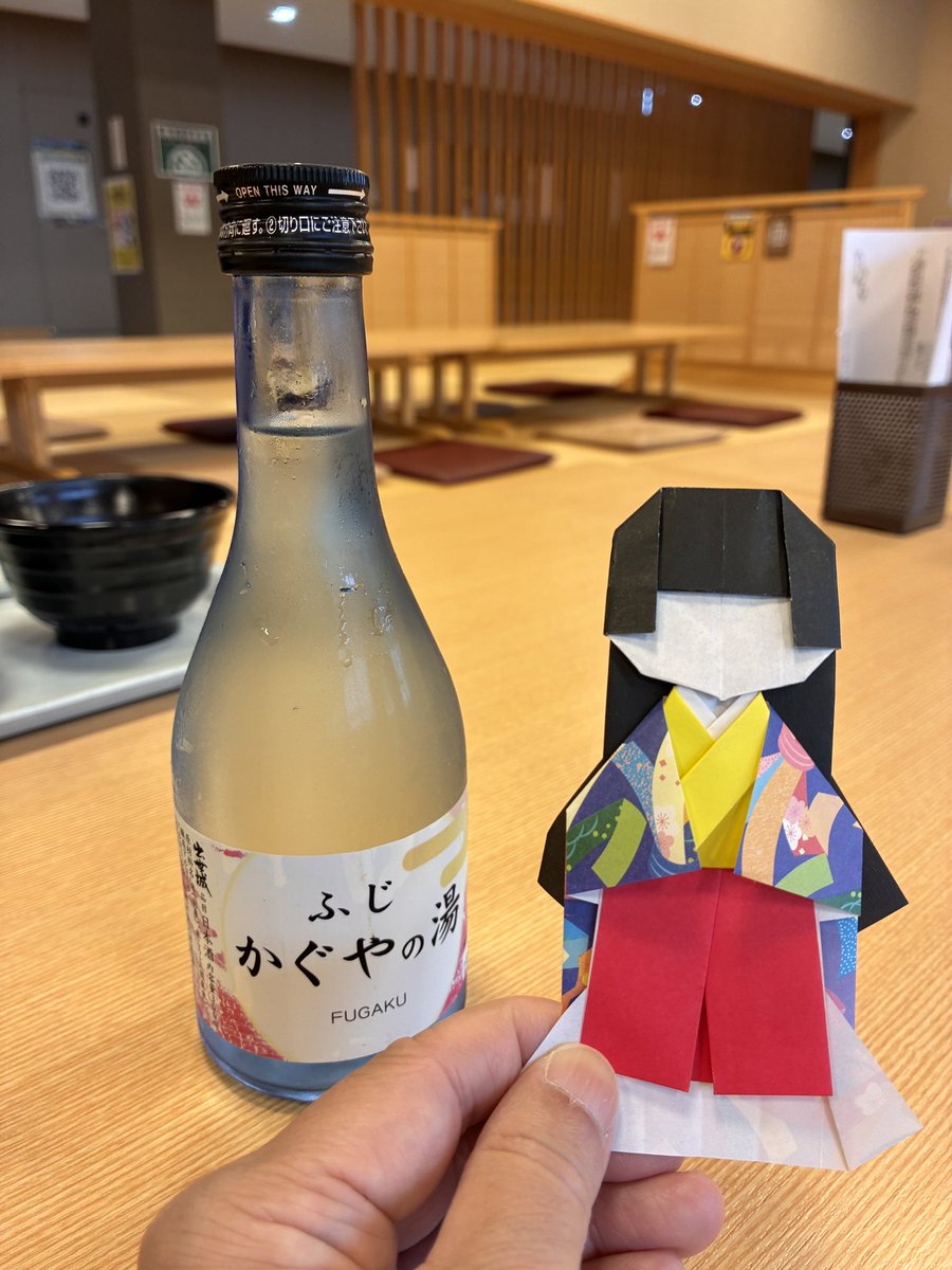 pinceana16's tweet image. 119/365 origami workshop in Fuji w

今日は#ふじさんエコトピア でこいのぼりのワークショップでした。楽しげなコラージュが出来上がりました♪

ワークショップの後はかぐやの湯でひと休み♨️

#365origamichallenge #origami #折り紙