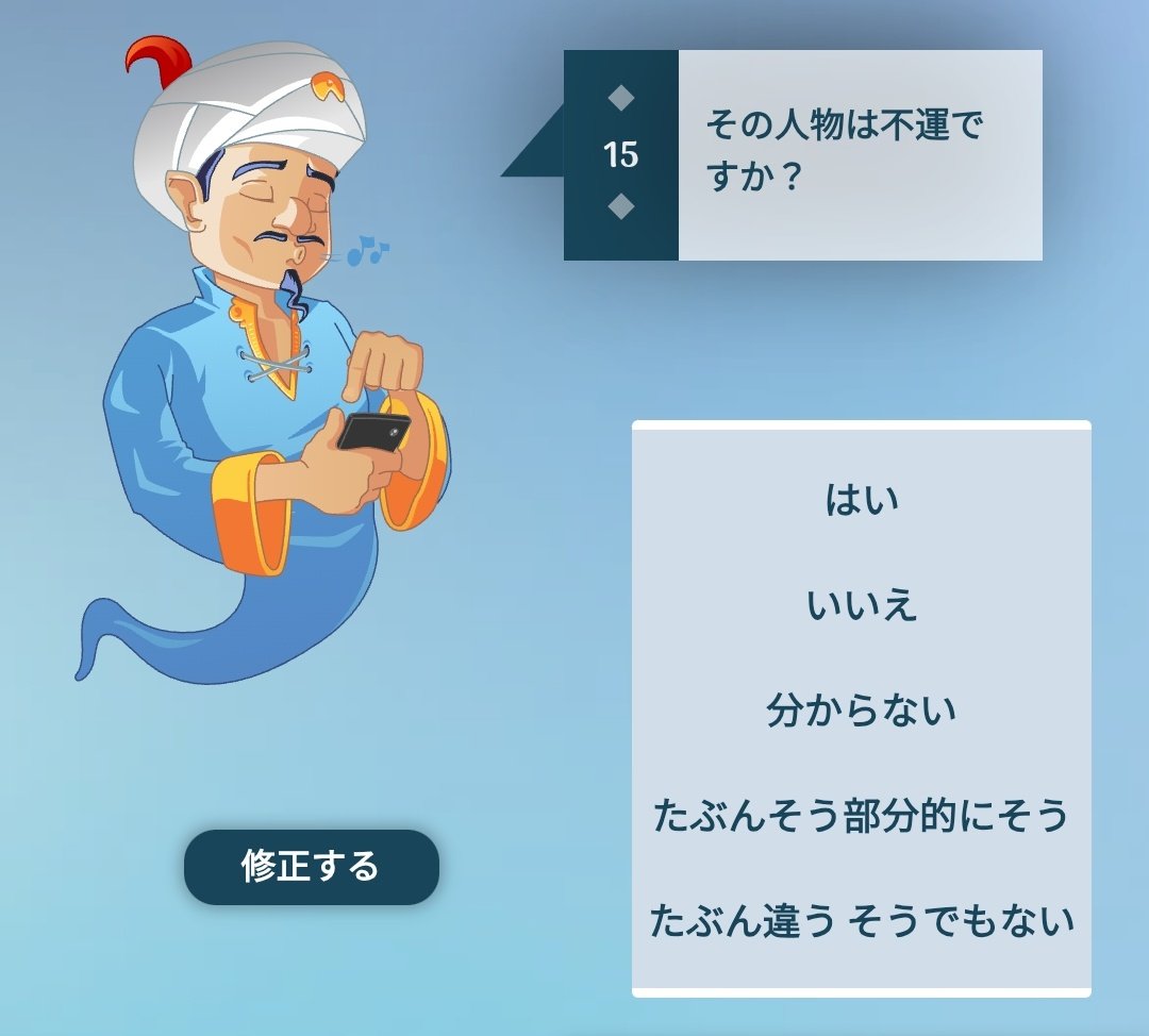 Post by にじみ on X: 草すぎ🤭