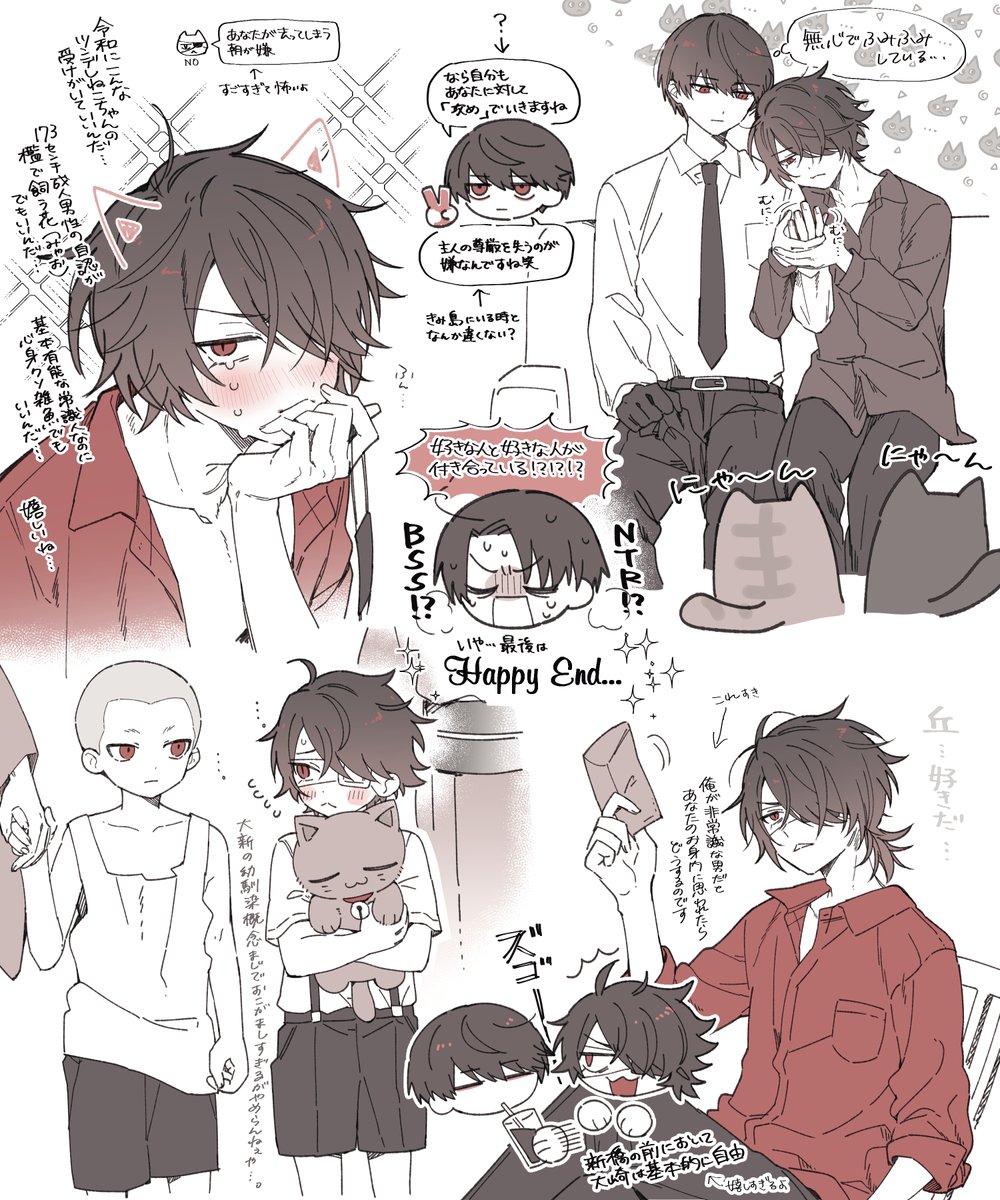 人生楽しい tweet media