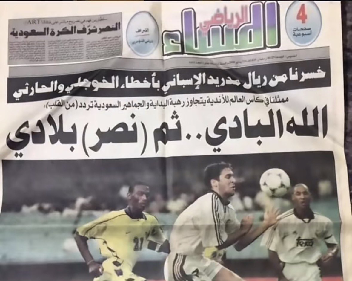 fiisll_'s tweet photo. الله البادي ثم نصر بلادي💛💛 https://t.co/Mbx6Cg7dhc
