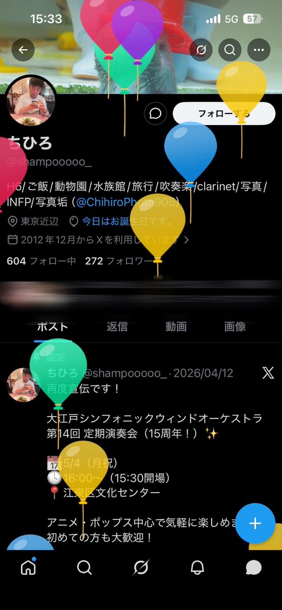 ちひろ tweet media