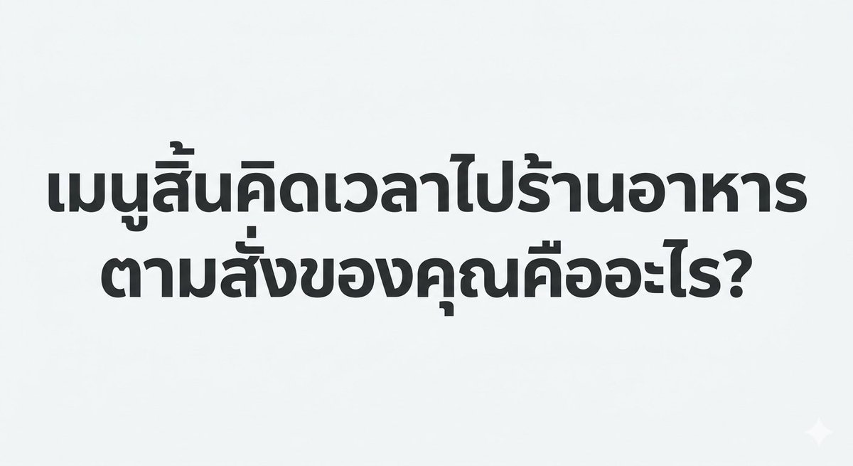 แม็กกี้ 吴锦程🍣🥢 tweet media