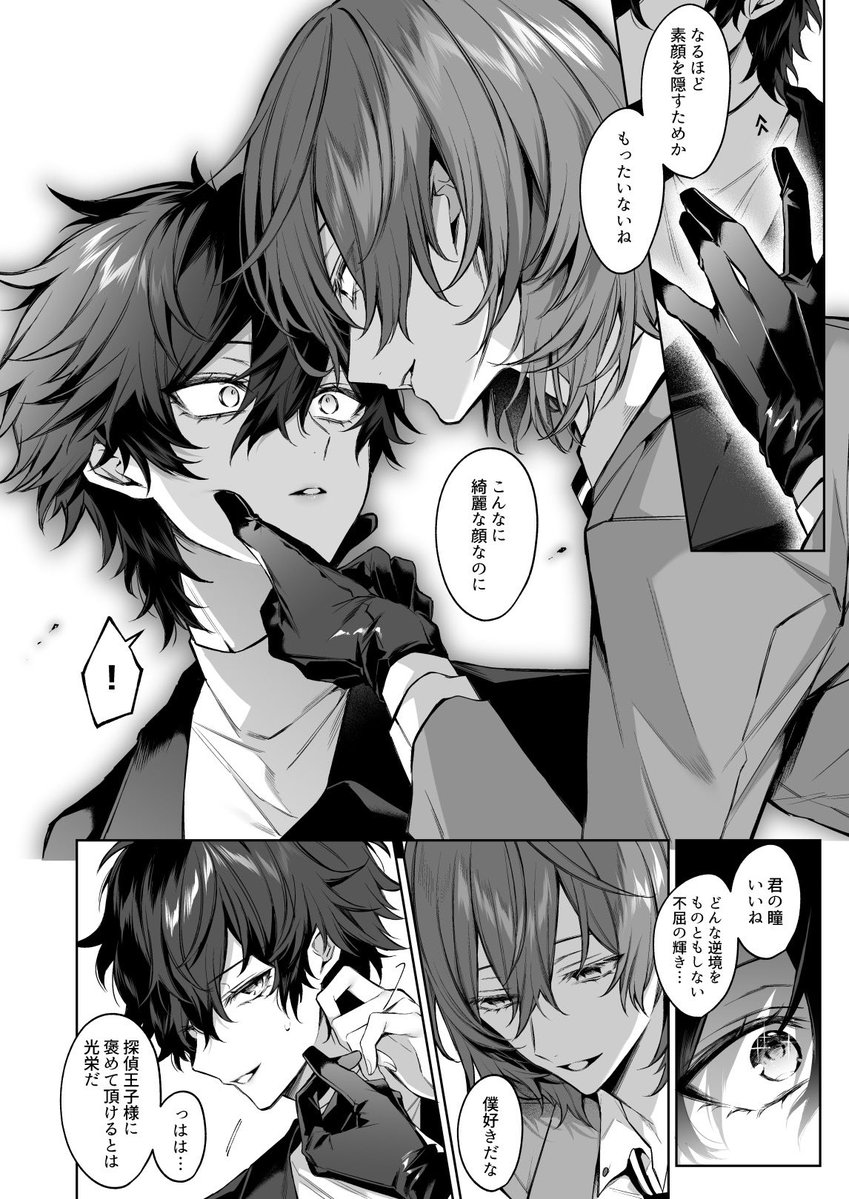 ゲーミングきつねうどん tweet media