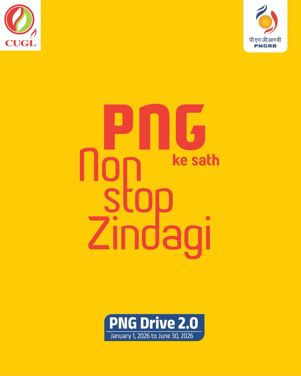 cuglknp's tweet image. When the flame doesn’t quit, neither does your kitchen.

CUGL PNG ke Saath Non-Stop Zindagi.

#NonStopZindagi #CleanEnergyLife #CleanEnergyMovement #PNGDrive #SwitchToPNG #smartgasconnection #PipelineGasLife #PNGRB #DomesticPNG