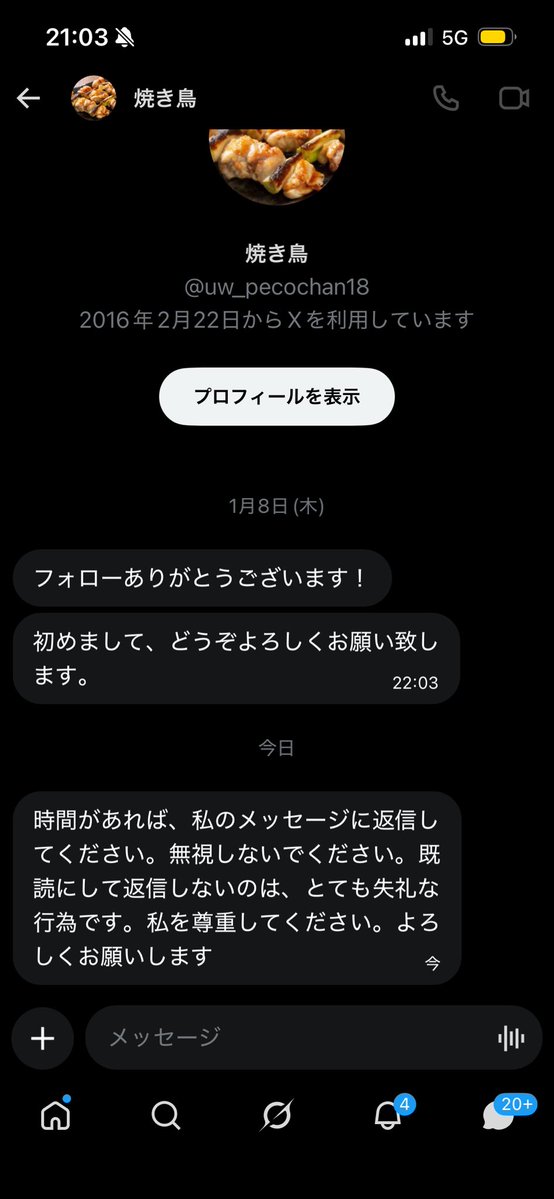 はるか♀@双子座生活 tweet media