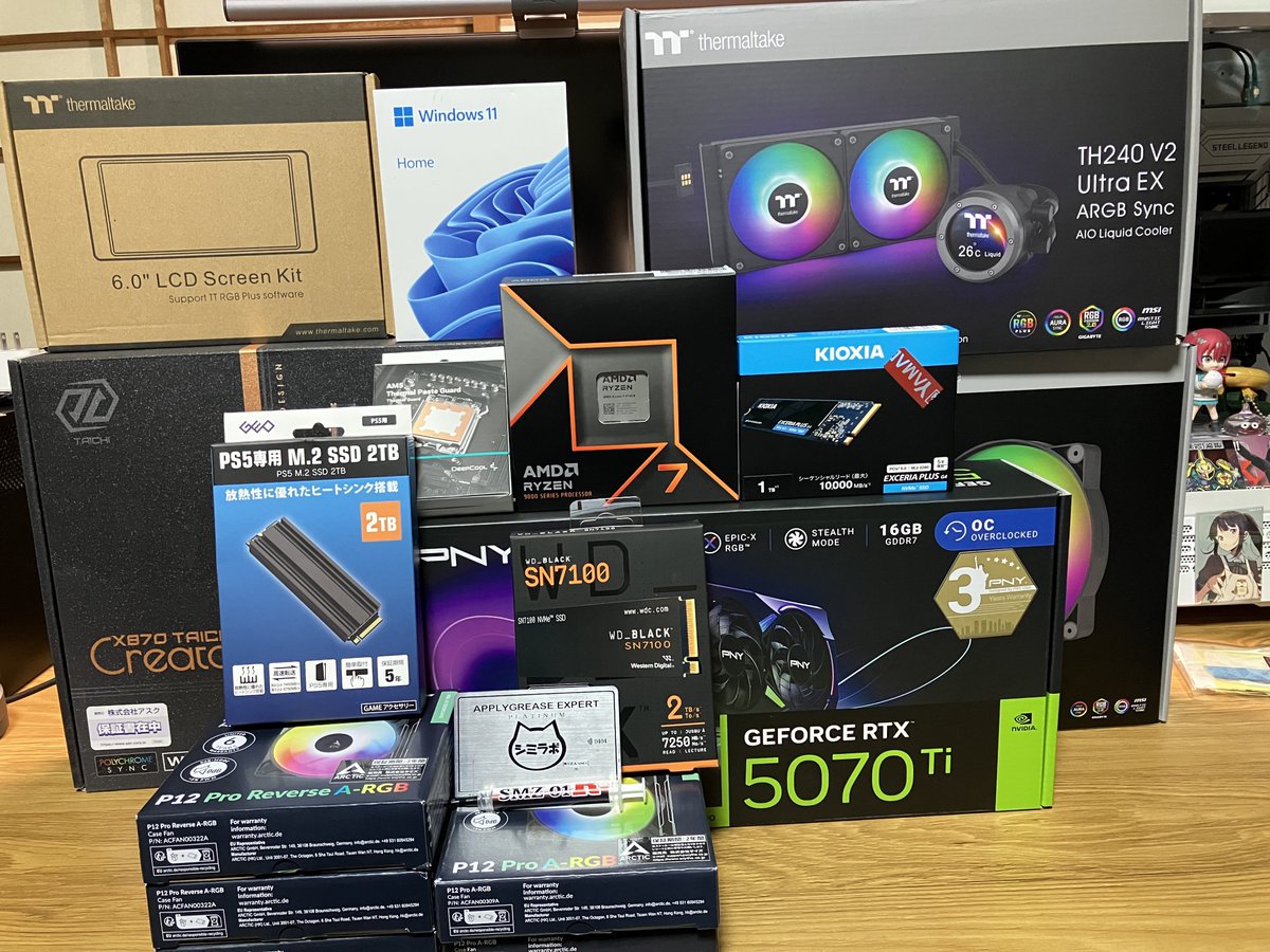 tome_cruise's tweet image. 今日はずっと大掃除して やっと終わり
そして、コツコツと集めたパーツで
PC組んでいく〜💪

でも疲れたから明日にしますw

#ASRock #Thermaltake #Arctic