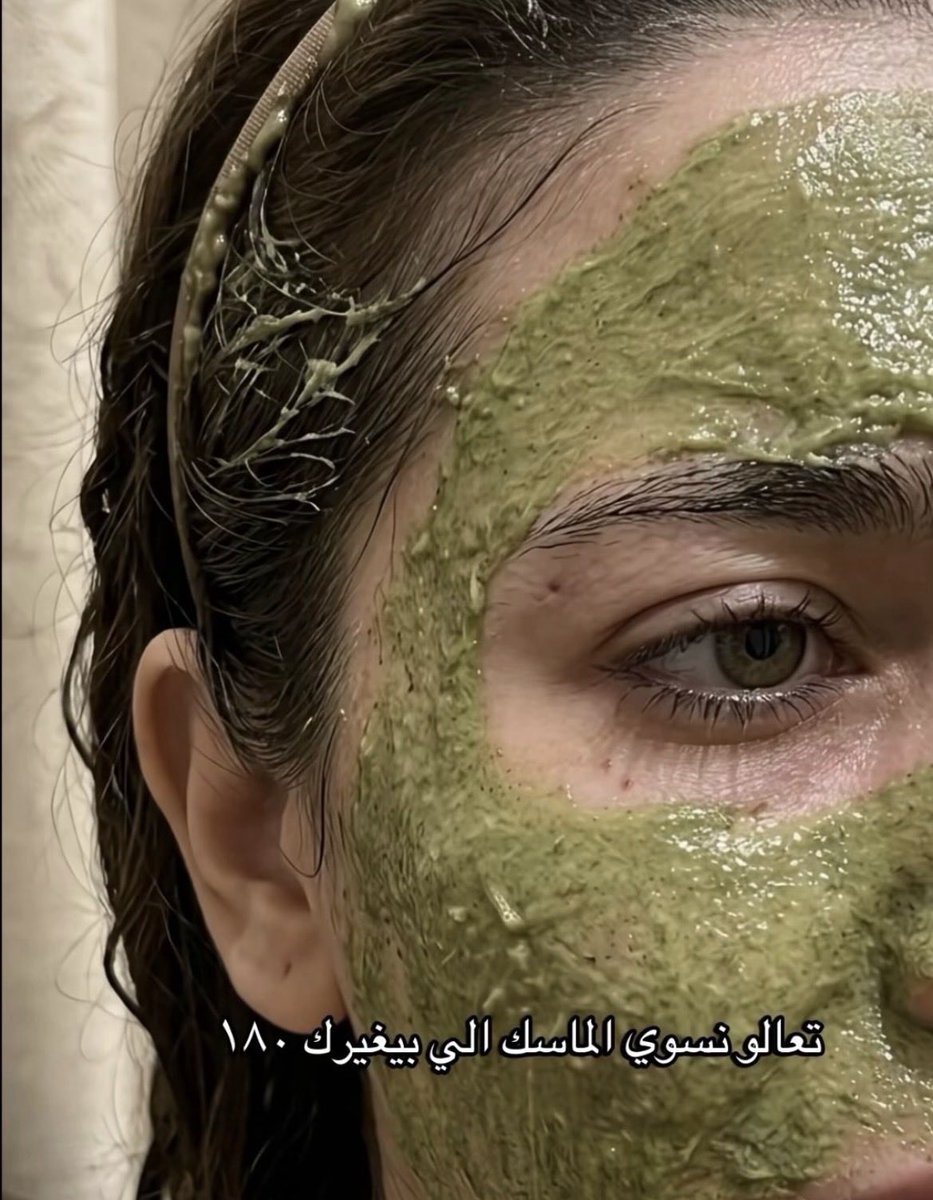 خـــيال|💍♥️ tweet media