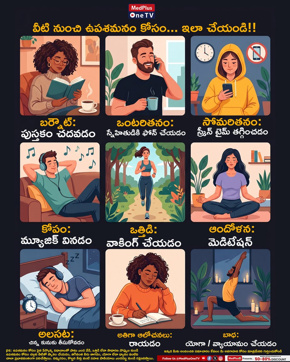 MedPlusOneTV's tweet image. Follow @MedPlusONETV

#mentalhealth #selfcare #medplusonetv