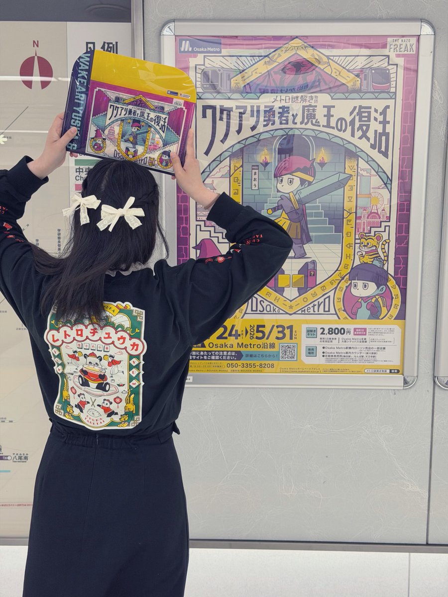 🐝☘️328はポンコツのポン👻📸 tweet media