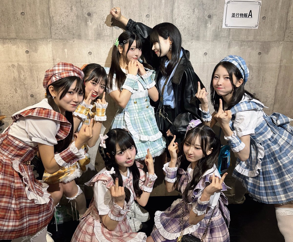 ふぁっきゅー