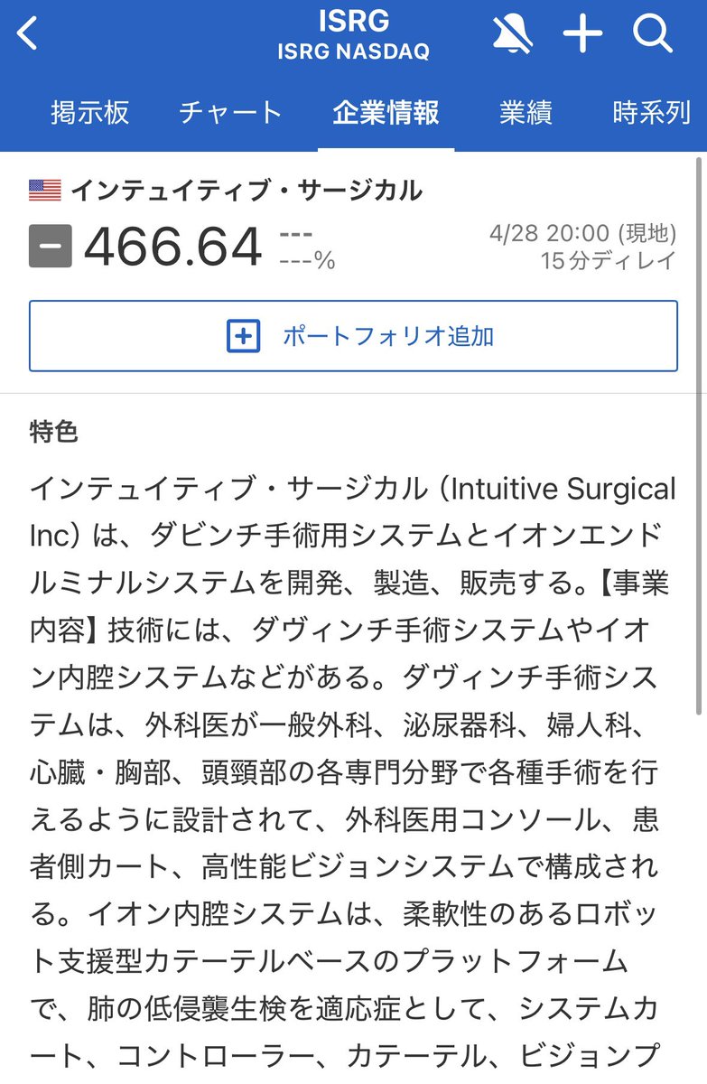 hideyoshisummer's tweet photo. これどうかかなぁー結構あついきがする
ひと株7万5千　そりゃ現金貯金ないわな笑 https://t.co/Kfx3Ve9jIZ