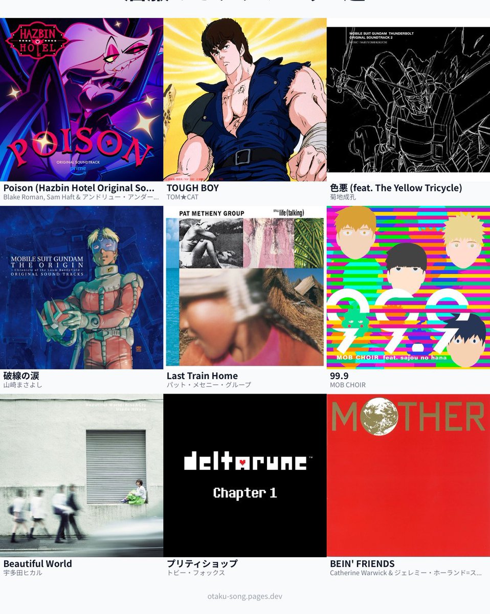 赤(あか) tweet media