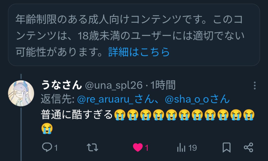 ししゃも tweet media