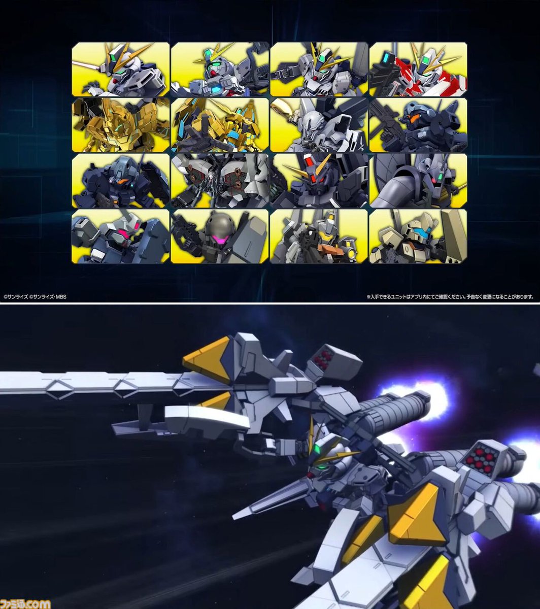 ファミ通.com tweet media