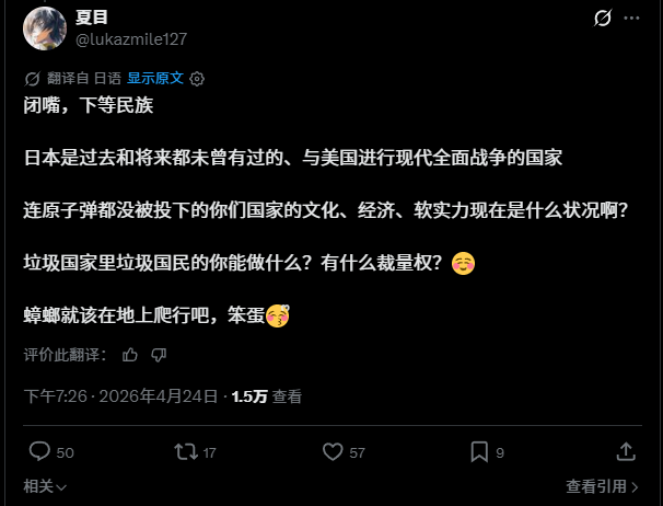 沙漠之狐 埃尔温·隆美尔 tweet media